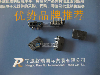 Molex 矩形连接器 接头 4路 3.00mm 公形引脚 43650-0400-淘宝网