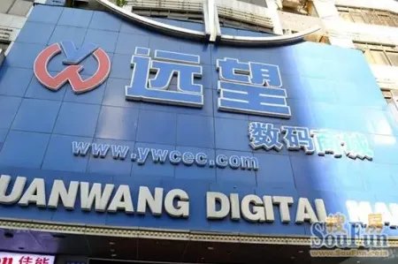 惠州远望数码城"投资考察团"深圳行圆满落幕